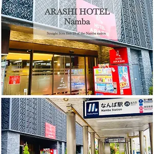 嵐 Arashi 難波店 Namba Osaka